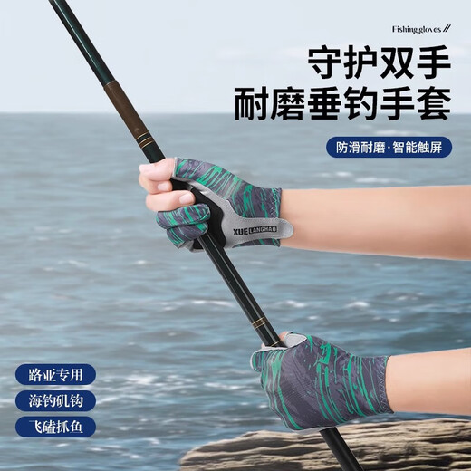 Men's fishing gloves, sun protection, three-fingered fingerless lures, breathable, non-slip, takeaway, cycling, climbing platform, fishing and cycling, black, thickened, soft padded L