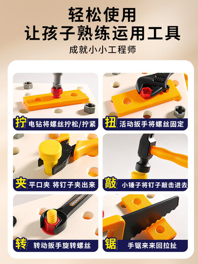 心育儿童修理工具箱套装电钻打螺丝钉电转拧拆卸组装男孩宝宝益智玩具 电动钻版[58件套]+拆装工程车4件