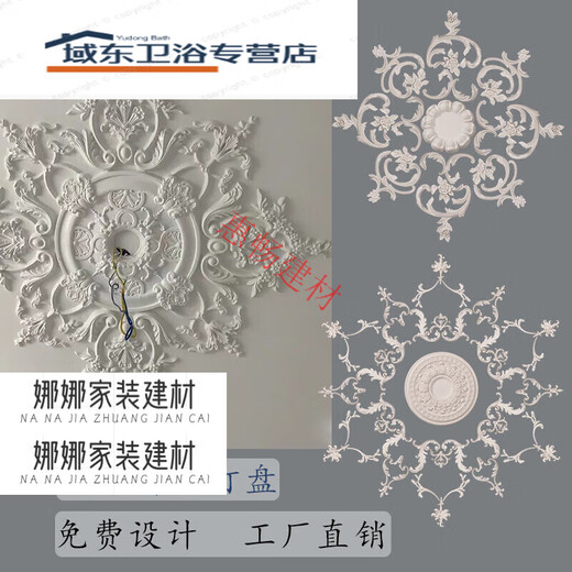 锟霖屹PU法式拼花组合灯盘仿石膏天花吊顶装饰材料客厅顶面轻奢奶油风 F f024   1477x1477mm 1㎡