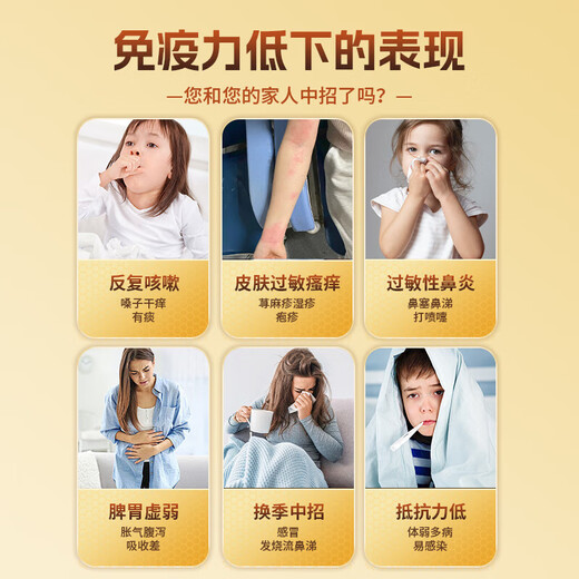yiimy小黄瓶 tacy小黄瓶 依米牛初乳牛脾肽酵母 β-葡聚糖饮品 3+2(五盒巩固装)
