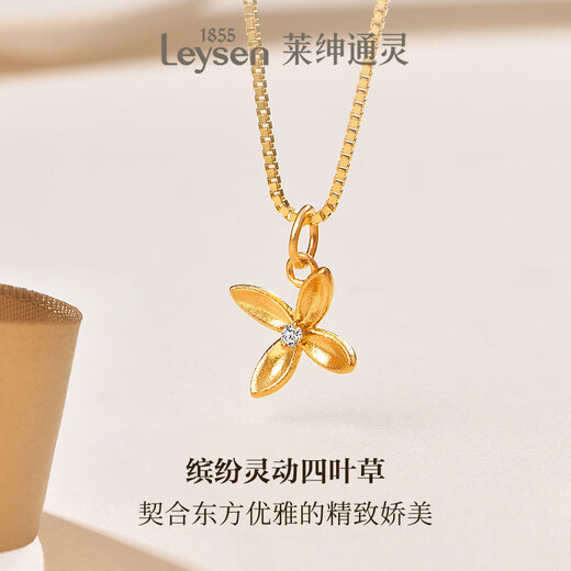 Laishen psychic gold diamond necklace for women inlaid with diamond four-leaf clover chain birthday gift for girlfriend