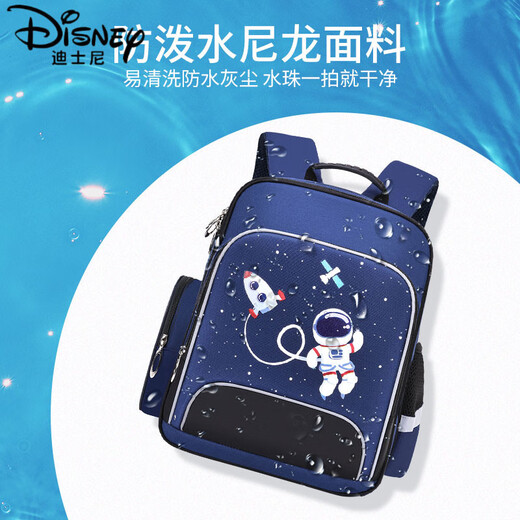 迪士尼（Disney）书包小学生儿童一年级男生女三到六男孩二幼儿园2025新款减负护脊 6623宝蓝色小小号(幼儿园)