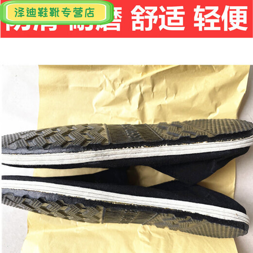 壹号凤男女黑色布鞋老北京棉布手工千层底工作鞋耐磨透气单布鞋 3520高耐磨布鞋1双装 36