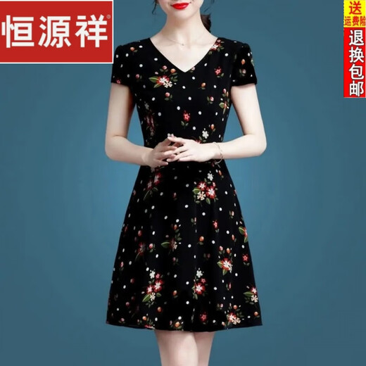 恒源祥中年妈妈装冰丝连衣裙2025新款气质收腰显瘦碎花裙子女中长款夏裙 冰丝9901裙 L 100-115斤