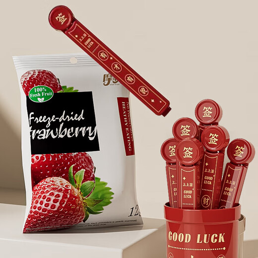 Kunsui q refrigerator magnetic snack clip lucky draw food sealing household multi-functional sealing clip food preservation industry red lucky draw sealing clip 6 pieces + magnetic box