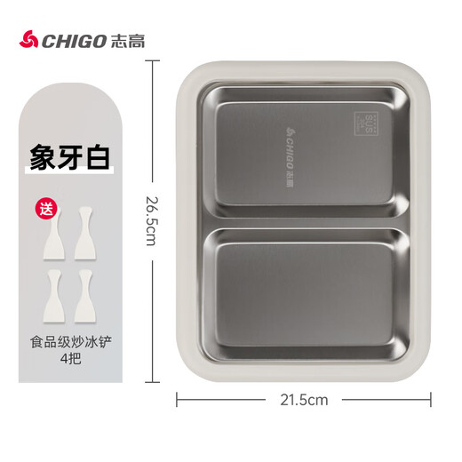 CHIGO (CHIGO) fried yogurt machine ice cream machine home frying ice machine children's DIY ice making machine home made fried milk ice board fried ice cream Internet celebrity fried ice plate artifact coconut milk white mandarin duck plate [26*21CM] 304 food grade ice shovel