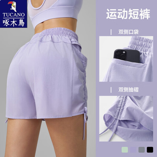 Woodpecker New Women's Sports Shorts Running Anti-Light Drawstring Pleated Yoga Shorts High Waist Belly 2025 Spring and Summer Bean Paste Green S