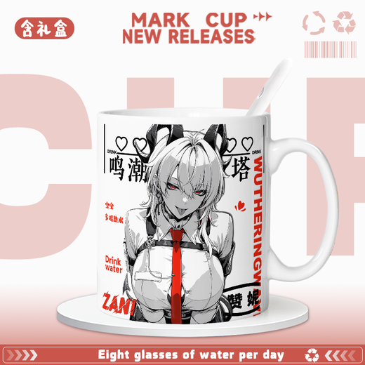 Puban Mingchao Zanni Xiakong Cup Peripheral Anime 2D Game Peripheral Water Cup [Weiße Hand] DR6198 Exquisite Tasse [Single Cup + Löffel + Tasse Deckel]
