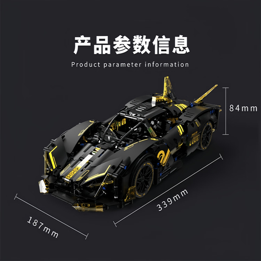Kompatibel mit LEGO Assembled Model Car Lamborghini Sportwagen Baustein Rennwagen 6-12 Jahre altes Spielzeug Boy Abschlussgeschenk Konzept Supercar [static] 1278 Pellets 10-jährige Jungen und Mädchen Geburtstagsgeschenk