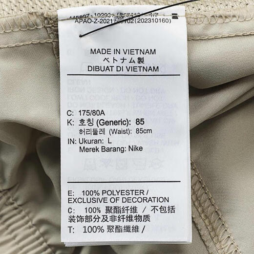 耐克（NIKE）男子AS M NK DF FORM 7IN UL SHORT短裤 DV9858-251 L