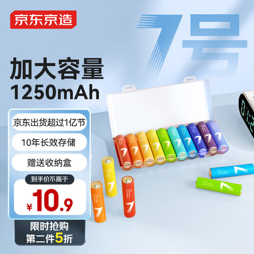 Made in Tokyo, 10 AA batteries come with storage box, AA batteries super performance, rainbow alkaline, environmentally friendly, lead-free mercury, blood pressure monitor/glucose meter/remote control/wall clock/fingerprint lock