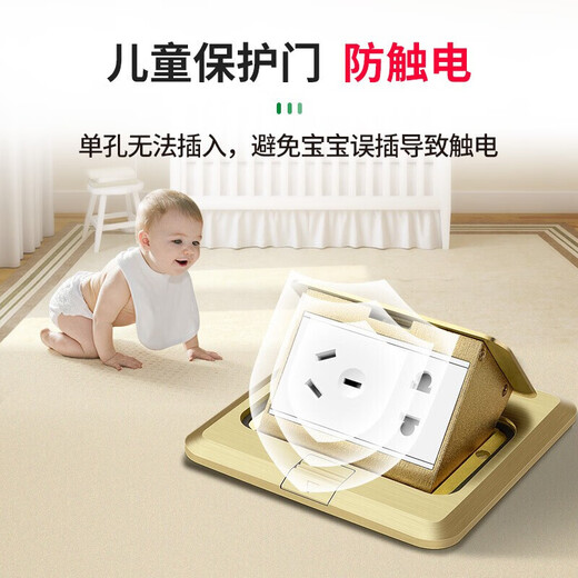 公牛（BULL）地插座隐藏式 全铜防水 七孔阻尼式弹起多孔二三七孔插地板地面 地插