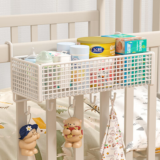 
Tongxin (tongxin) crib hanging bedside basket baby stroller children's bed accessories diaper table storage box baby diapers hook type stroller cream large size + hook + 4 tie