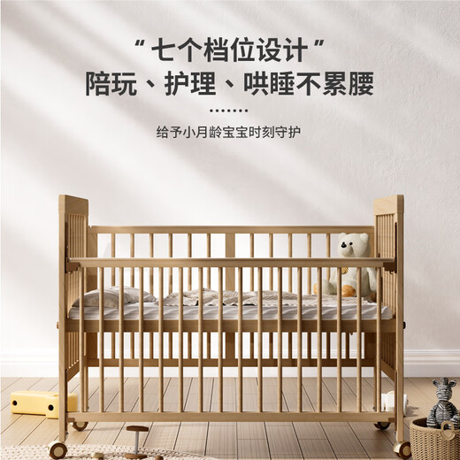 Forsunny Brib Wood Solid sans peinture épissage lit multifonctionnel bébé mobile levage et abaissement lit nouveau-né BB coaxiant lit de pin importé bois + lit de dinosaure circonférence + noix de coco nattre + moustique net naissance réunion cadeau de bébé