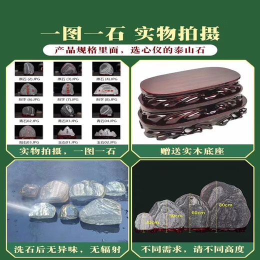 XMSJ正宗泰山石天然原石摆件办公室靠山石家用室外泰山石敢当室内 1048