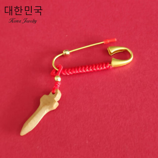 Jianla baby, baby, maternity pin, peach wood sword core, cinnabar, dog tooth buckle pendant gift, copper coin + dog tooth + gold pin