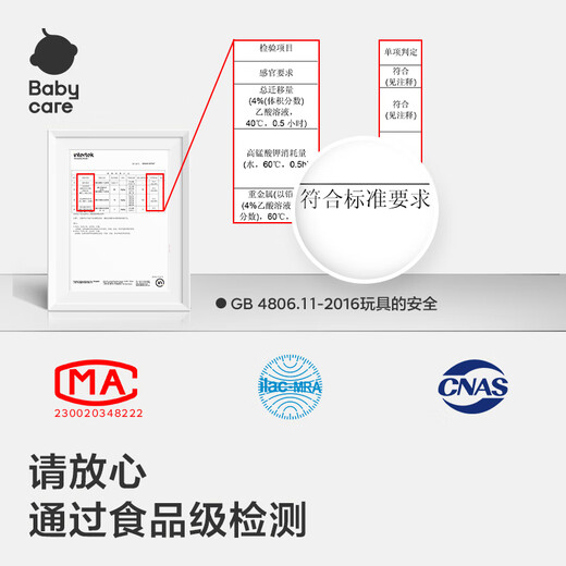 babycare婴儿手摇铃礼盒玩具0-1岁新生宝宝安抚玩具礼物牙胶可咬满月礼盒 【店长推荐】分阶牙胶摇铃10件套