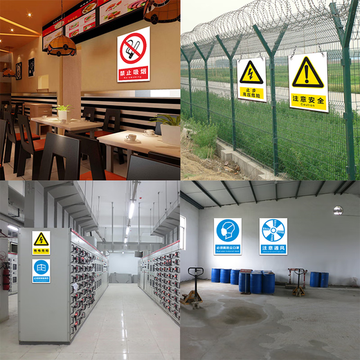Bailike No Photography 30*22CM PVC Board Safety Signs Warning Signs Warning Factory Workshop Construction Slogans Warehouse Prohibited Signs Prompt Marks Customizable BAQ13