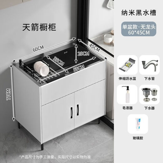 Ye Yu Anti-scratch, wear-resistant, non-stick kitchen stainless steel sink integrated rental house single and double sink household vegetable washing simple dishwashing E0 grade wooden cabinet + stainless steel sink + no faucet White cabinet 50*40 black basin shipped in the whole cabinet