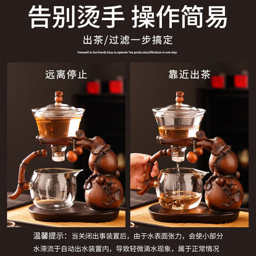 Good Kiln Glass Automatic Kung Fu Tea Set Anti-scalding Home Office Lazy Magnetic Tea Maker Holiday Souvenir Gourd Tea Maker Upgraded/Next Day Delivery Practical Souvenir for Husband, Teacher and Elders Retirement