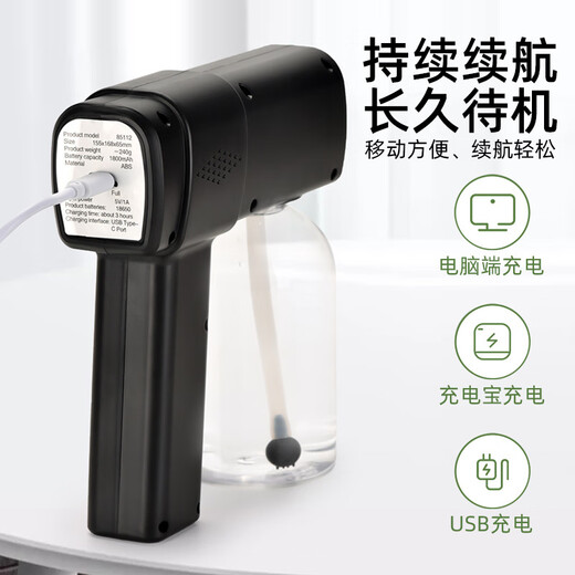 Kolodi Wireless USB Charging Atomizer Portable Handheld Gun Eliminator Blue Light Gun White