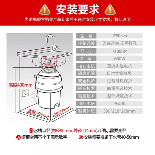 BECBAS food waste disposer E60EVO kitchen waste shredder forward and reverse wireless switch E60EVO