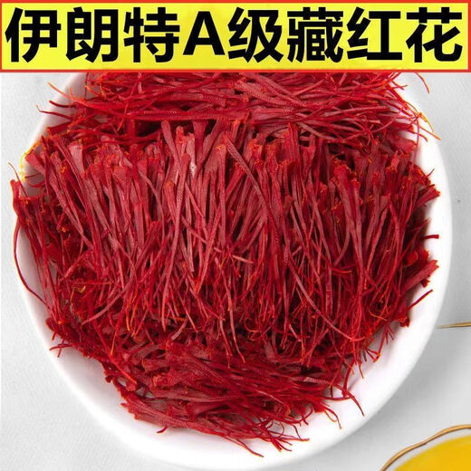 Peking Tongrentang Special Safran Tibetan Safran Tee Ernährungsprodukte traditionelle chinesische Medizin Suffix Safran -Geschenkbox Gesundheitsprodukte Geschenk Spezial Safran [fünf Flaschen]