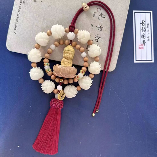 山头林村桃木莲花佛汽车挂件车内好运连连挂饰车载后视镜平安佛内饰装饰品 鸿运新款莲花宝宝佛