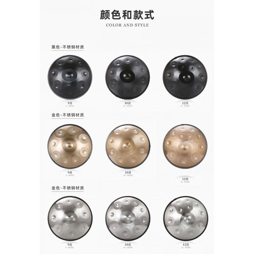 White Dragon Roar Handpan Hand D D Minor Percussion Initial Beginners Professional Hand D 9 Tone 10 Tone 12 Tone Sunbird 10 Tone [Advanced Model]
