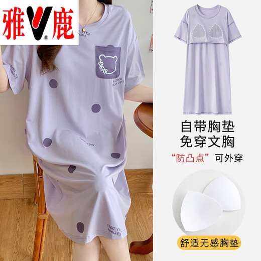 雅鹿棉质短袖睡衣女夏季薄款带胸垫甜美少女学生圆领夏天家居服 短//袖短//裤：B12241 2XL 女125-140斤】