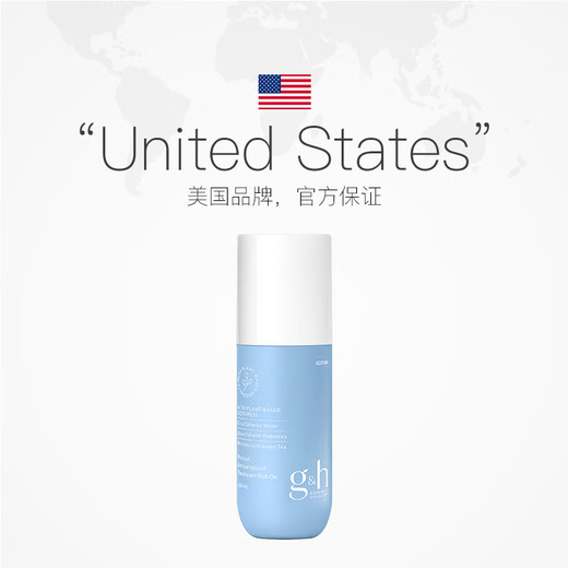 Amway Yami roll-on antiperspirant 100ml refreshing deodorant antiperspirant