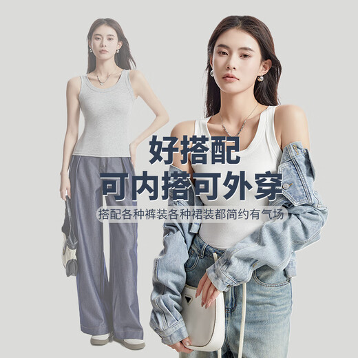 猫人吊带背心女内搭美背一体显瘦修身可外穿无袖白色百搭打底宽肩上衣 【2件装】咖色+白色 L 【建议110-125斤】