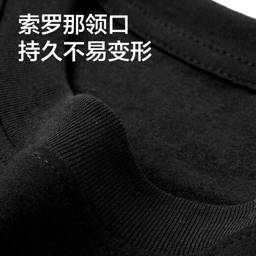 Jingshu cotton Jingdong's own brand cotton 10A antibacterial Xinjiang cotton men's short t-shirt T-shirt Valentine's Day white L