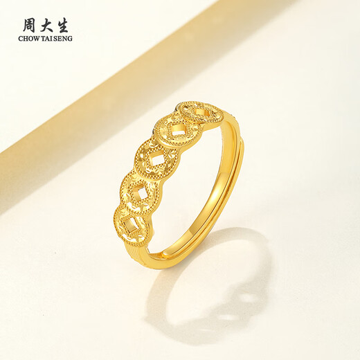 Chow Tai Sang Gold Ring Women's Football Gold 5G Explosive Five Emperors Money Ring Live Birthday Gift for Girlfriend 2.46g