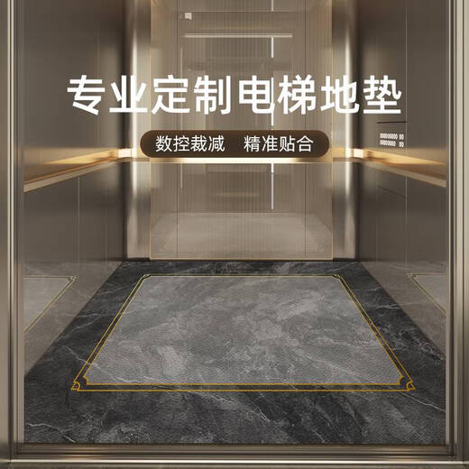 
Yonghuan elevator car special floor mat high-end leather custom carpet commercial hotel anti-slip mat imitation marble Echo-12043 160cm*160cm-Leather