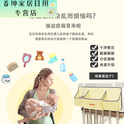 
Zhewei Crib Storage Bedside Storage Bag Diaper Table-Hanging Storage Bag Bedside Storage Bag Foldable and Washable Upgrade-Happy Cat