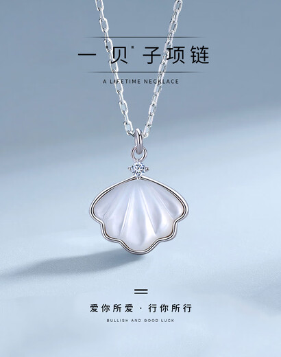 PT950 Platinum Necklace, Girlfriend Gift 18 Necklace, Versatile Jewelry, Platinum Diamond Pendant for Women, Light Luxury Heart to Heart+ (0 Character Chain)