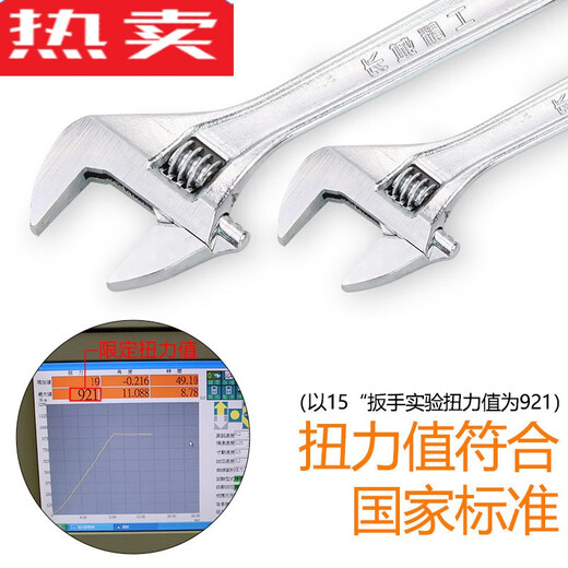 
XMSJ Germany imported quality Great Wall Seiko movable plate hand large opening 12250/300/600 movable opening wrench tool adhesive plastic handle 10 inches 250 large opening 36