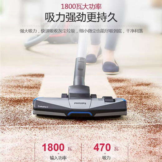 Philips Vacuum Cleaner FC9735 Hogar de succión grande Pequeil potente gato para mascotas Cabello de succión Aspiradora FC9573/Estándar oficial + juego de nueve piezas [con boquilla de succión de tela]
