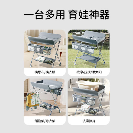 欧孕（OUYUN）尿布台婴儿护理台洗澡一体宝宝多功能简易升降折叠婴儿床垫子 高级灰基础款无置物兜