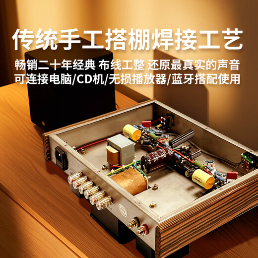 老陈EL34胆机hifi发烧单端甲类电子管功放手工搭棚纯胆机贵族之声胆管HiFi发烧胆机功放音响套装 EL34银色经典版 内置蓝牙5.0
