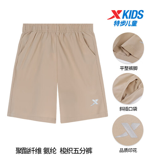 Шорты с коротким рукавом Xtep Set Seled Summer 2025 Новые детские модные и модные среды и крупные дети Летние спорты с двумя частями в середине лета [Скорость сухой короткий рукав + быстрые сухие шорты] 150 см.