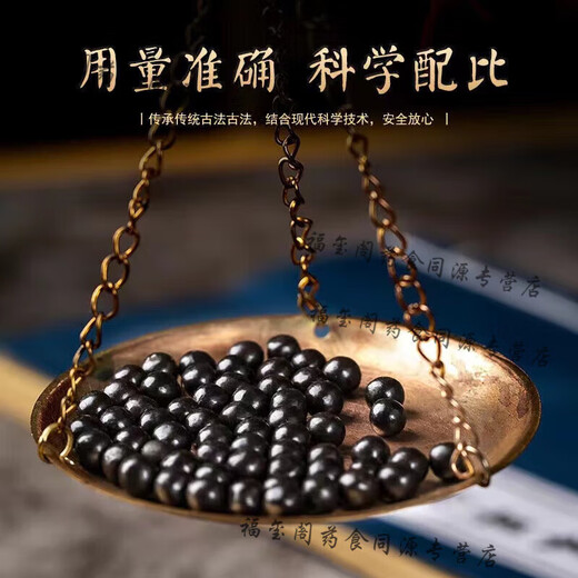 天麻当归三七通络片大瓶装浓缩制丸药食同源 一瓶装/100g（体验装2送1 3送2）