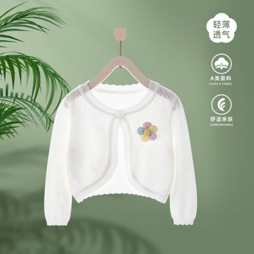 波步（BORBOON B）女宝宝夏季短袖开衫外搭冰丝小外套披肩防晒皮肤衣婴儿女童空调衫 【五色花】6621 100
