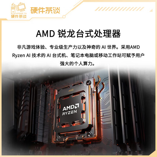 ASUS -Hardware -Tee -Talk RTX 5080 Ultra White Graphics Card 14. Generation 14700KF 9950x3d Game Live Assembly Machine Computer Host Desktop DIY Computer Package 5 (9800x3d+RTX5080U)