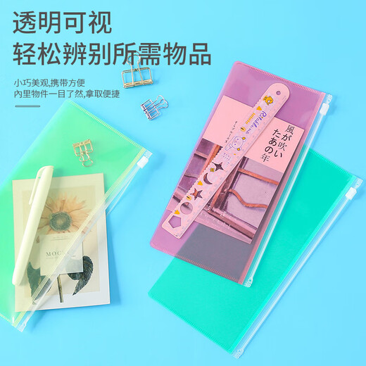 梓嘉福A6 透明文件袋学生考试拉链袋塑料PVC防水 票据收纳袋 A6630黄色
