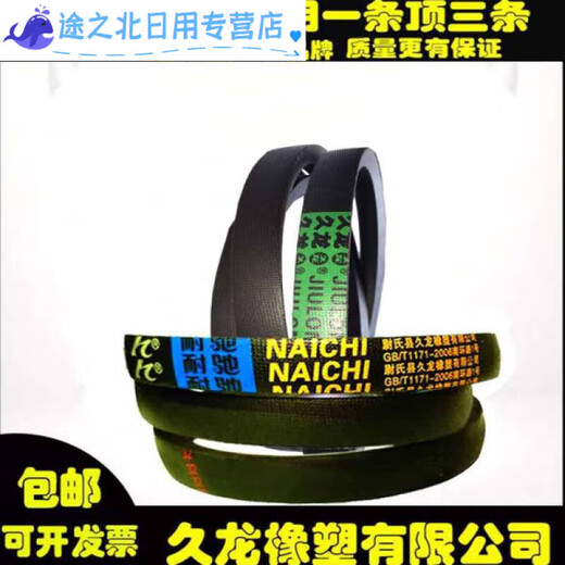 XMSJ Jiulong Naichi Dreiecksgürtel D-Typ Angeschlossener Gruppe Industrial Mining Motor Mechanical Getriebe Dreiecksgürtel D3150D5080 Royal Blue D3886/CF6
