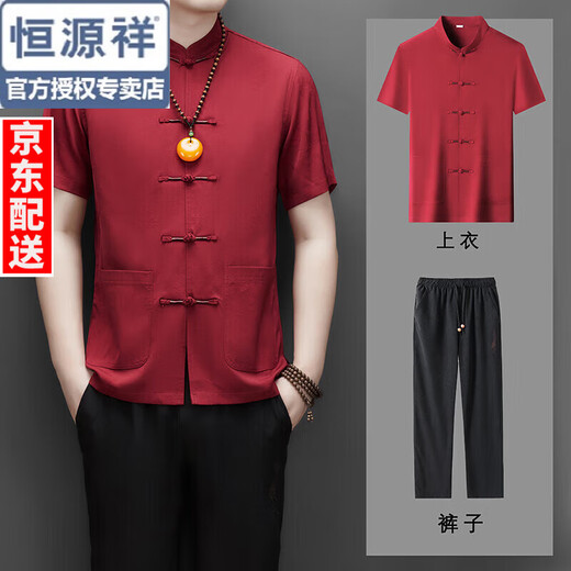 恒源祥夏季唐装男士短袖中国风新盘扣衬衣婚宴礼服中年上衣短裤长裤套装 9209T藏青套装【上衣+长裤】 M 170