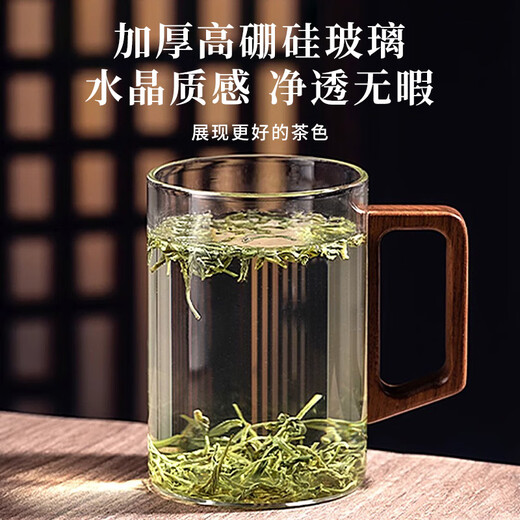 Home easy tea cup high borosilicate glass tea cup wooden handle with handle water cup for men and women high temperature resistant home office tea cup