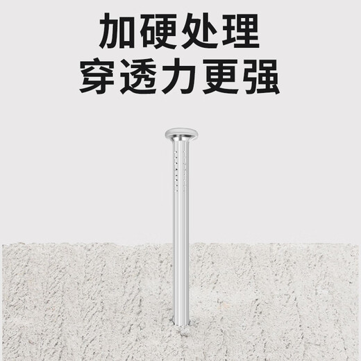 Shanghai high-quality cement nails, steel nails, high-strength picture frame hanging nails, wall nails, concrete cement wall special fixed nails, round nails, carpentry nails, special steel nails boxed 40mm (about 135 pieces/box)